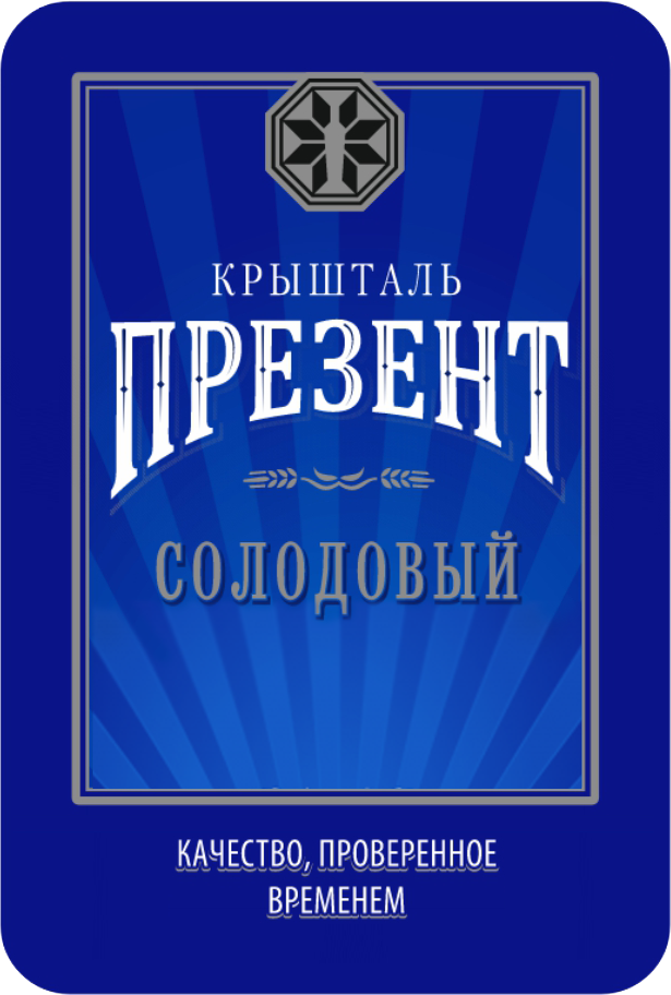 Презент Крышталь Солодовый (статья).png