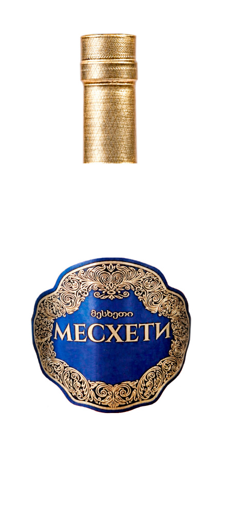 Mесхети 10 лет 29 09.jpg