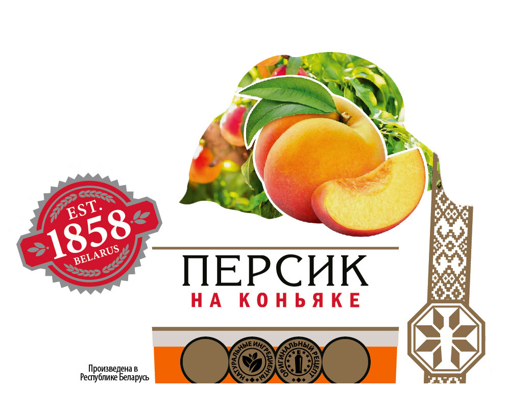 Этикетка_вишня на коньяке.jpg