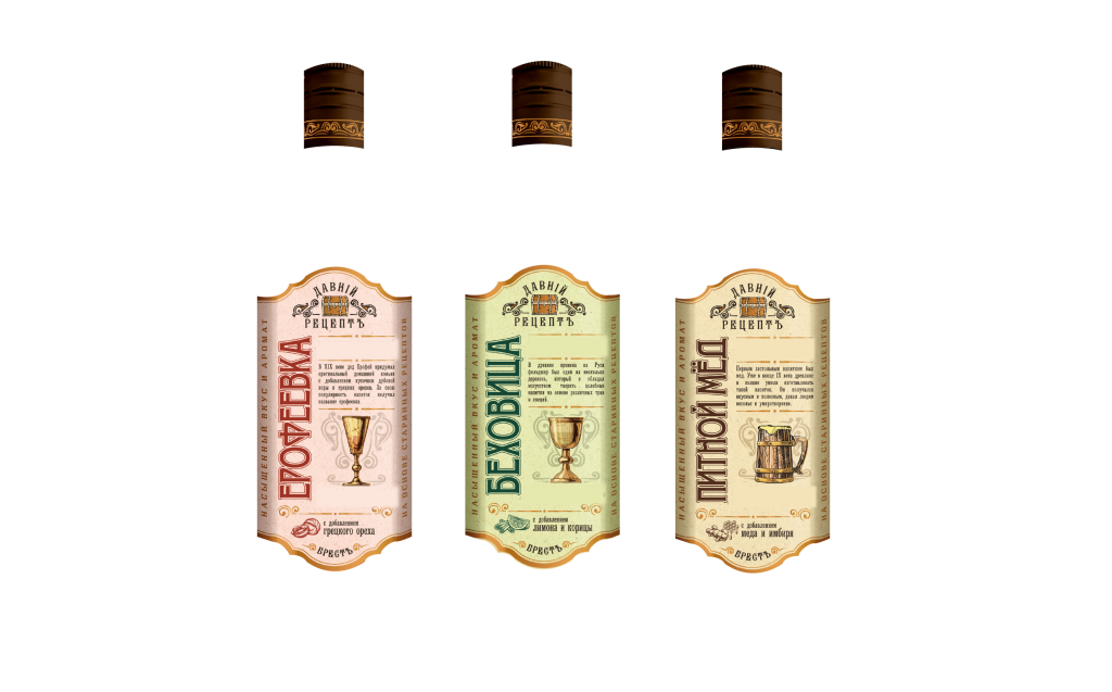 давний рецепт-02.png