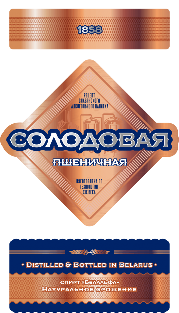 1858. Солодовая. Пшеничная++.png