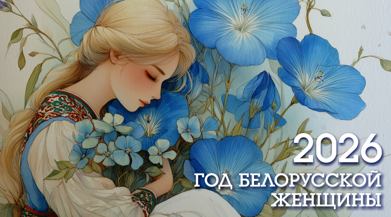 Снимок экрана 2026-01-14 163642.png