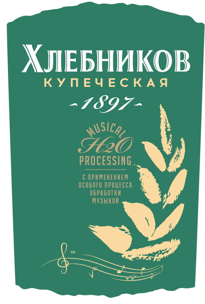 Хлебников Купеческая.png
