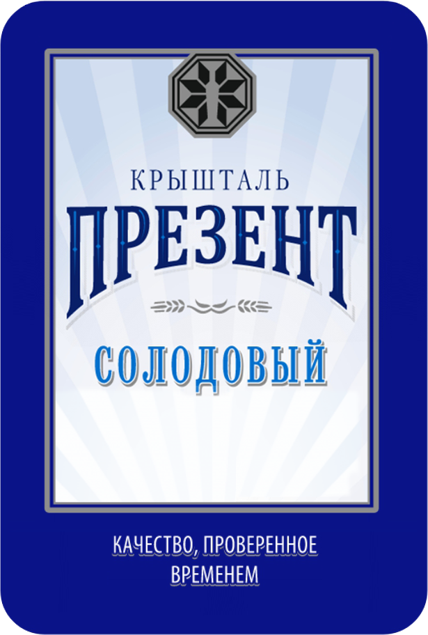 Презент Крышталь Солодовый (статья)+.png