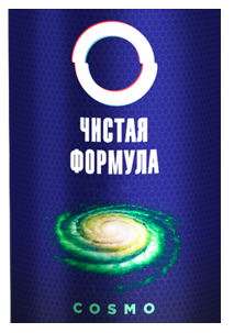 КОСМО.png