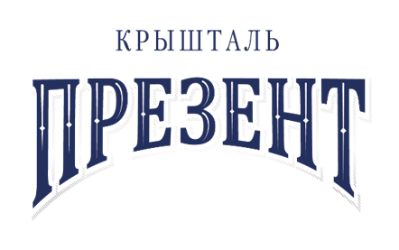 Крышталь Презент.png