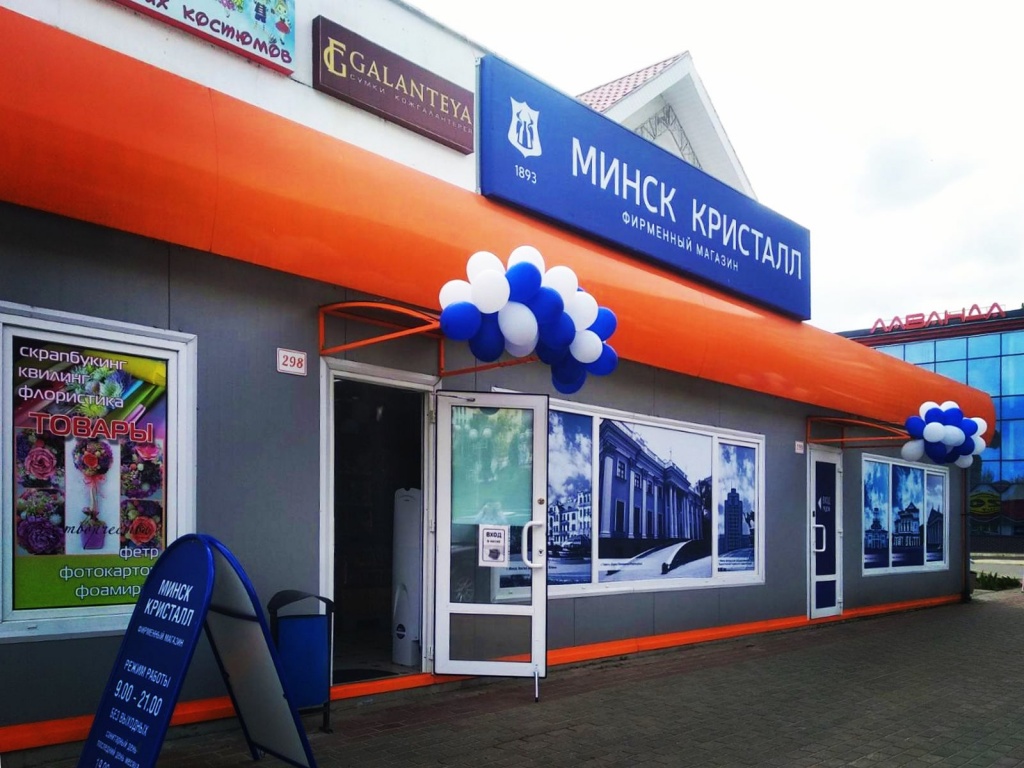 г. Мозырь.jpg