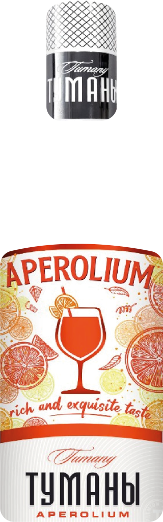 аперолиум новый.png