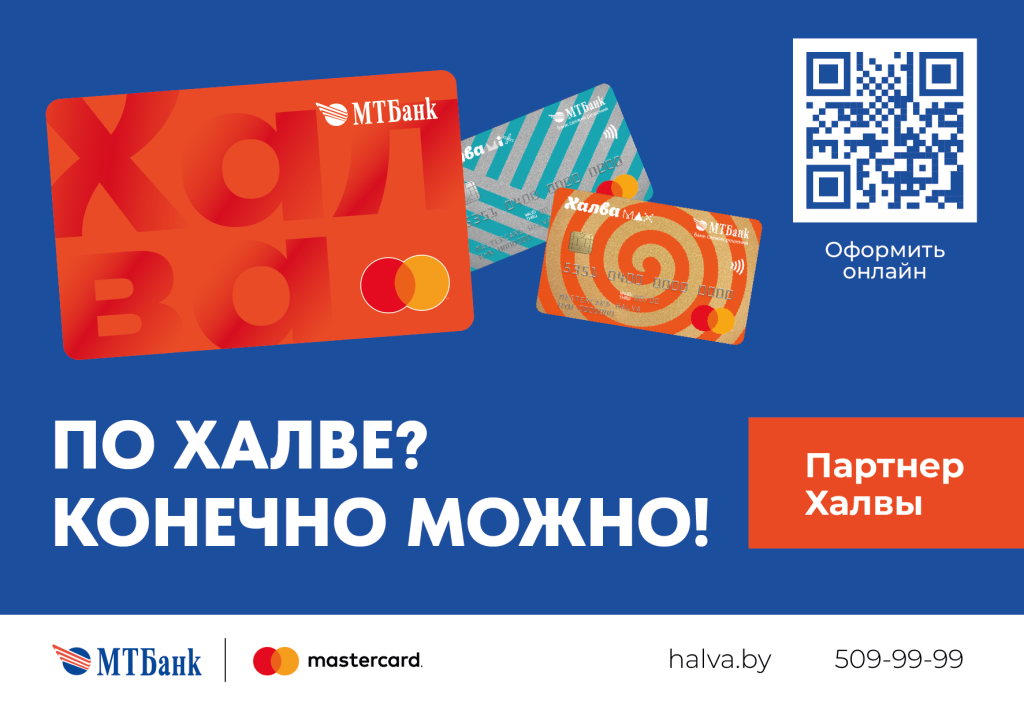 согласованный вариант.png