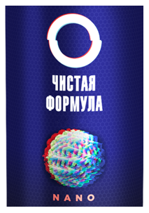 НАНО.png