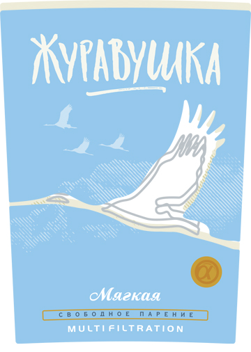 Журавушка голубая.jpg