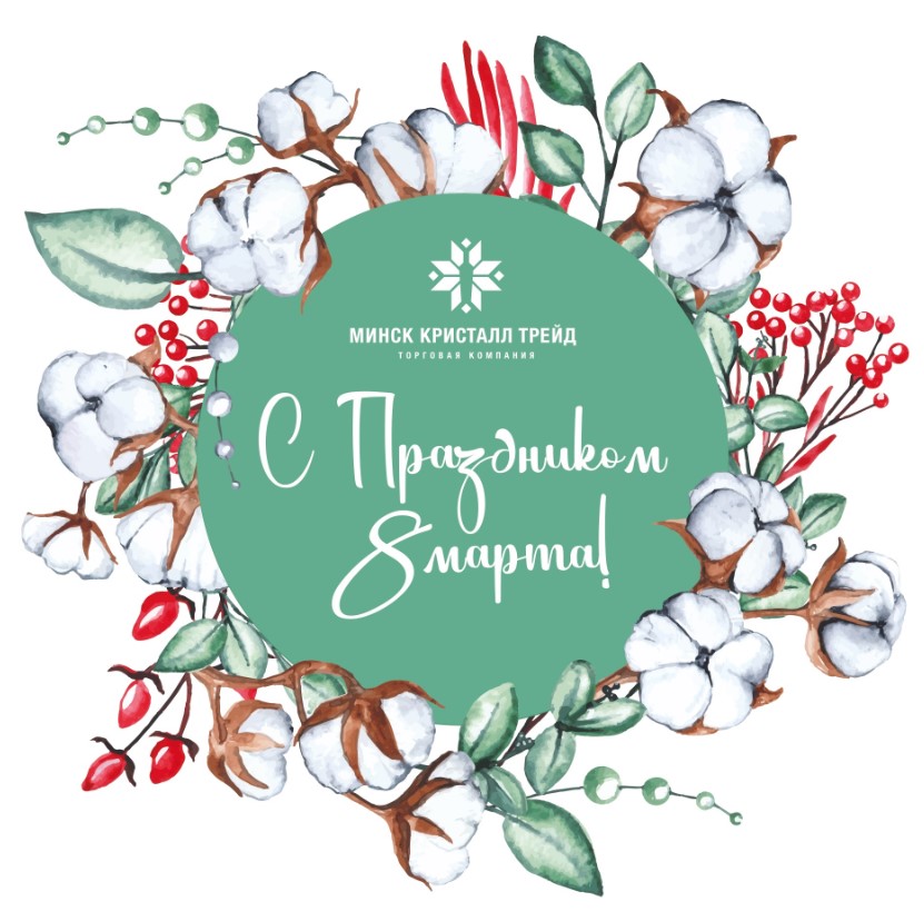 8 марта 2023.jpg