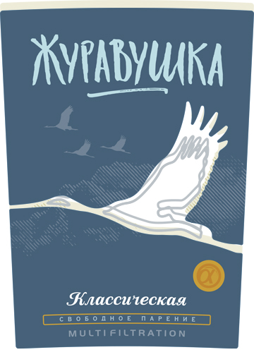 Журавушка синяя.jpg