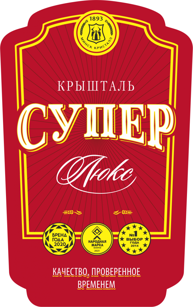 Крышталь Супер Люкс_этикетка.png