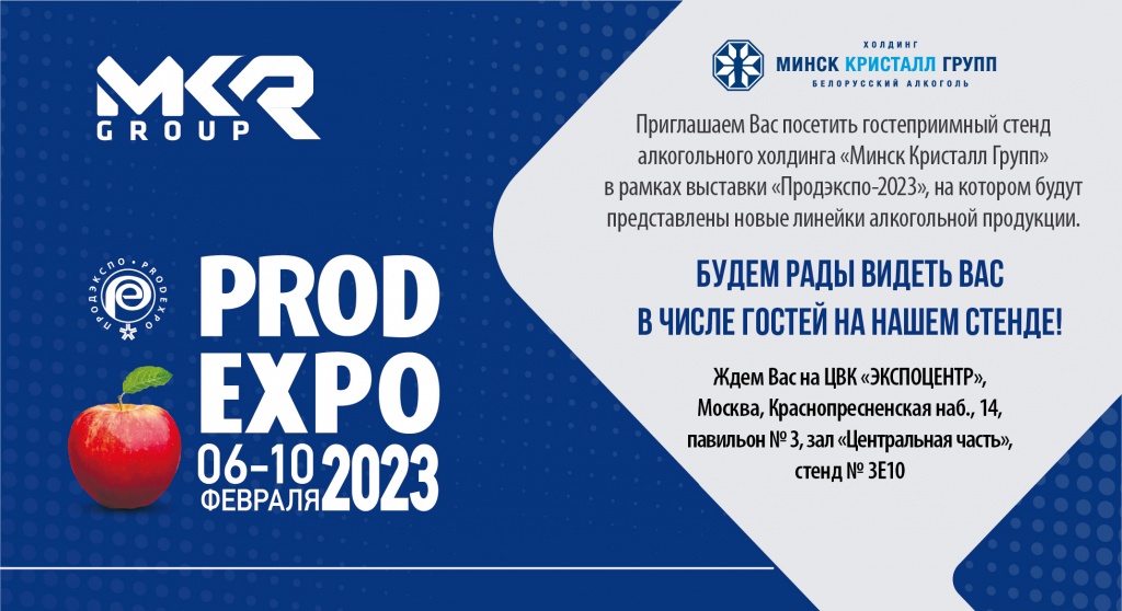 Приглашение 2023-01.jpg