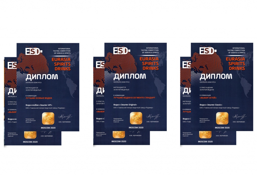 Евразия спиритс дринк.jpg