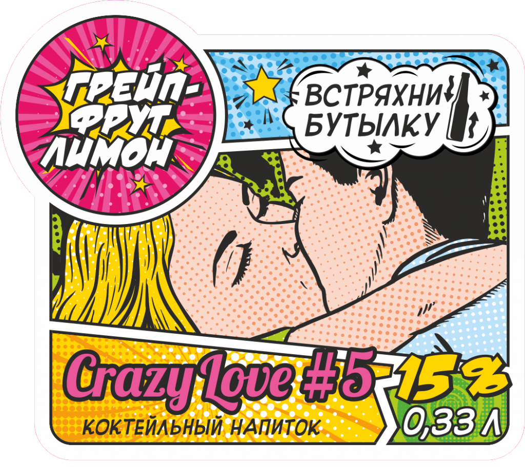 Крейзи лав 5.png