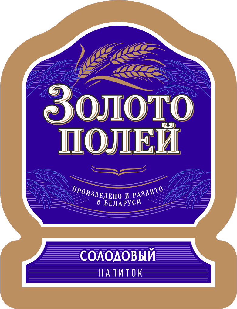 Золото полей (статья).png