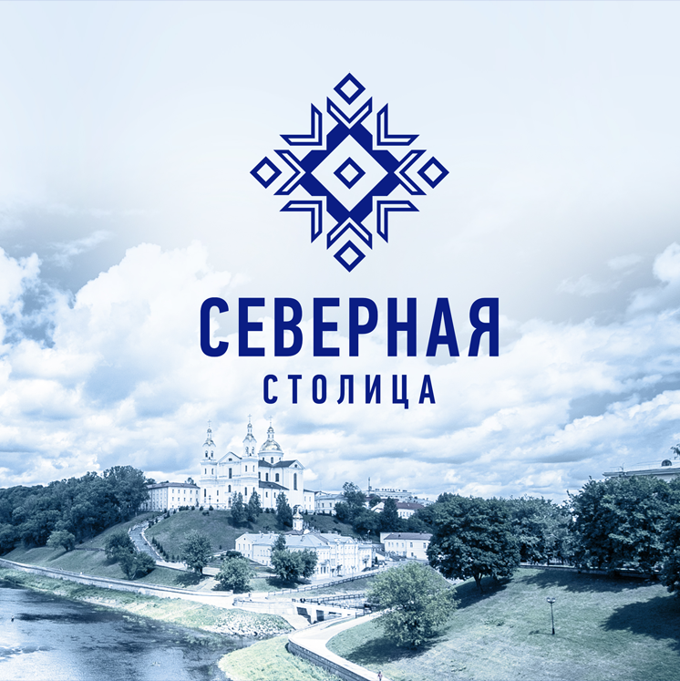 Северная столица (статья).png