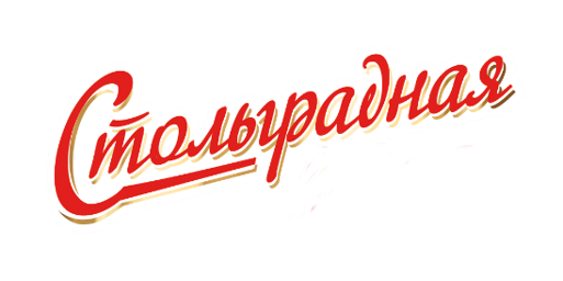 Стольградная 2.png