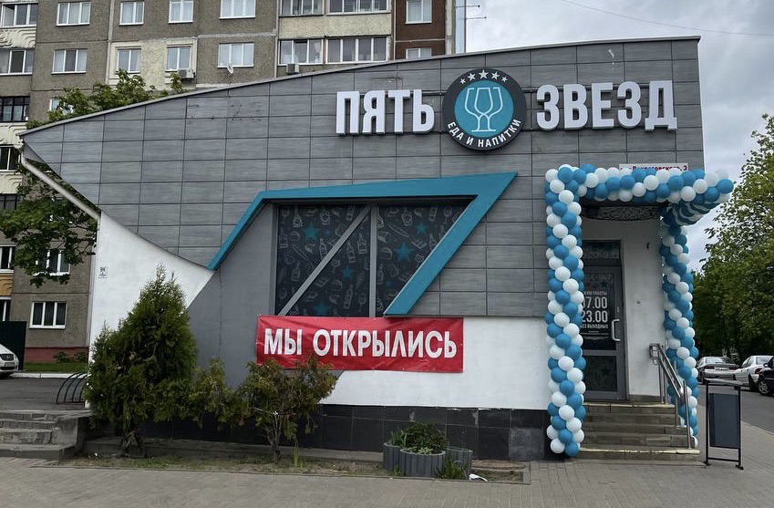 пять звезд_рокоссовского.jpg