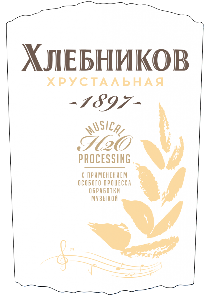 Хлебников Хрустальная.png