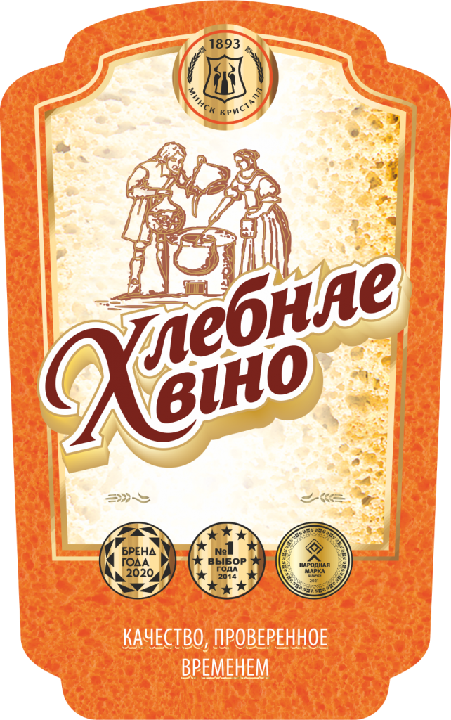 Хлебнае вино_этикетка.png