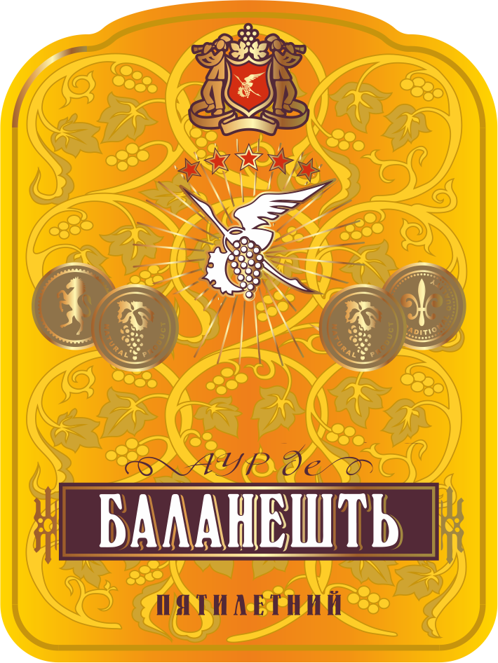 Аур де баланештъ.png